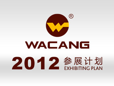2012꿭ʱٷ޹˾չһ