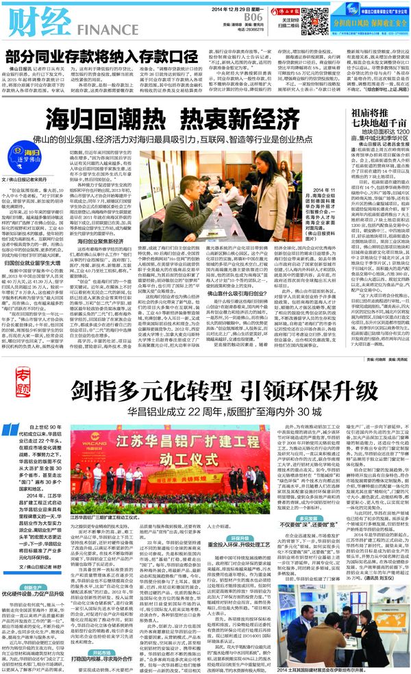 凯时k8-凯时娱乐 共赢欢喜