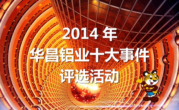 2014~ةT~Qjƥ󡨵ﬡʶ}lաI