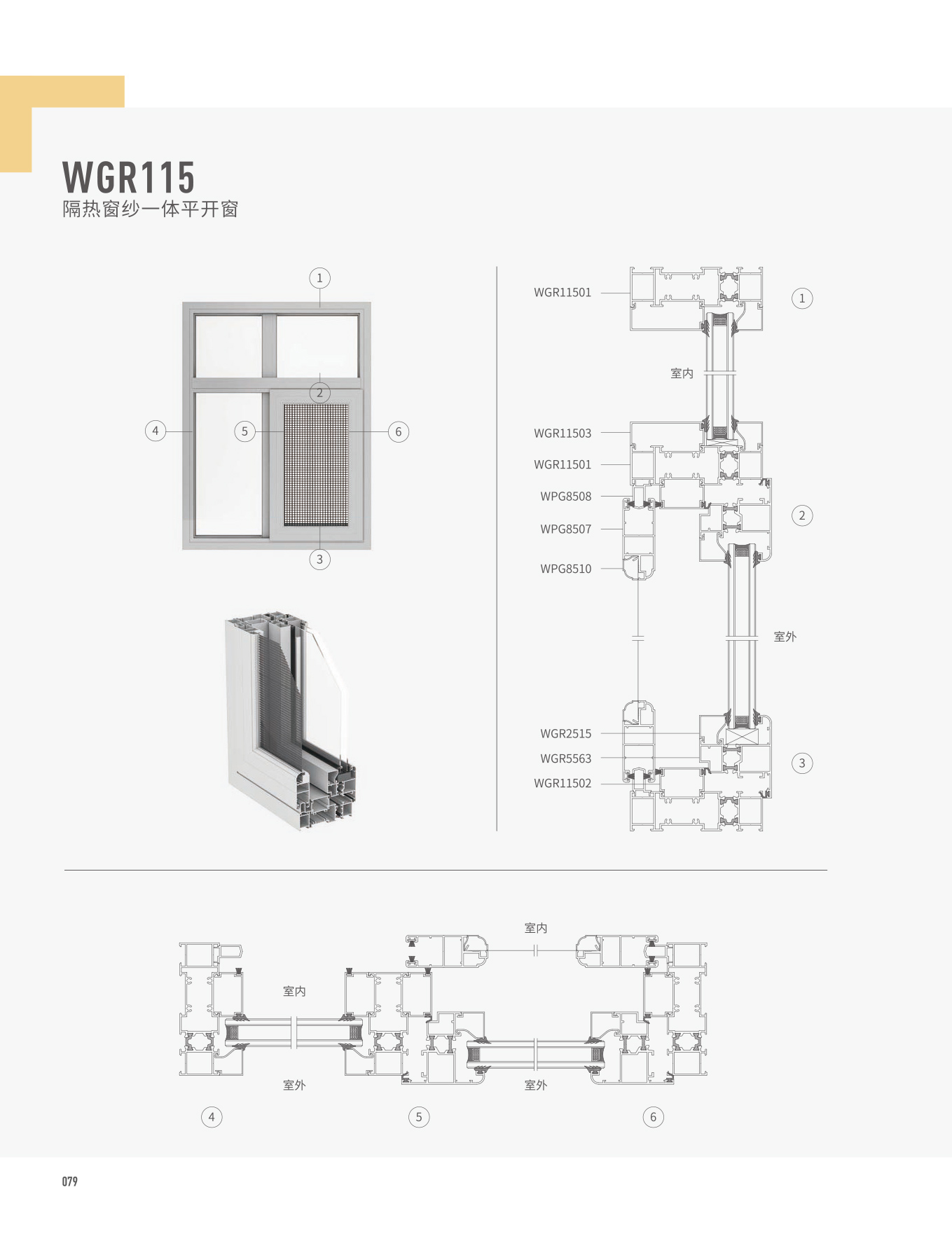 WGR115ȴɴһƽ