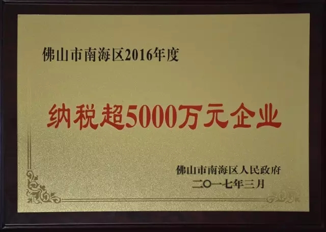 ʱٷҫף˾ٻ񡰷ɽϺ˰5000ԪҵƺϷձ˾Ϊ徲ģҵˣ