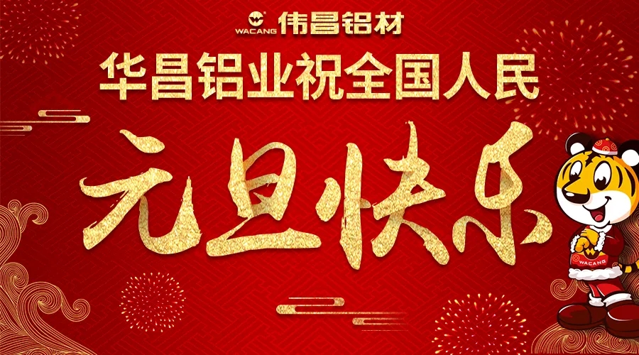 ӭ꡿ʱٷҵף¸2018Ԫ֣